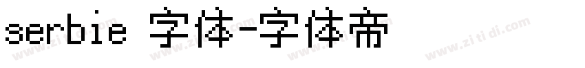 serbie 字体字体转换
